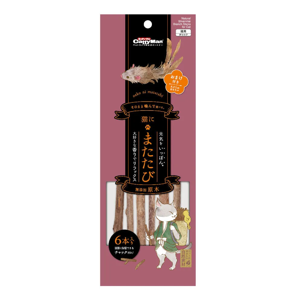 CattyMan Natural Silvervine Branch Sticks Chews With Cat Toy 6ct
